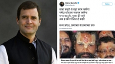 Rahul Gandhi Uses Popular Bollywood Song To Take Dig At Madhya Pradesh CM Shivraj Singh Chouhan