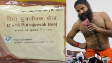 'Baba Ramdev's Infertility Medicine Ad Not Misleading'