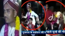 WATCH: Groom Dies Of Heart Attack On His Way To Wedding Venue In Indian