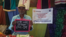 SAMMAAN: PROVIDING RESPECT AND BASIC RIGHT TO THE INDIAN COMMUNITY