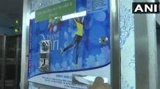 Indian Railways To Install Sanitary Napkin Vending Machines In 63 Trains