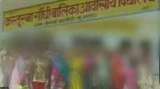 WATCH: 70 UP Schoolgirls Made To Strip By Principal To ‘Check For Menstrual Blood'
