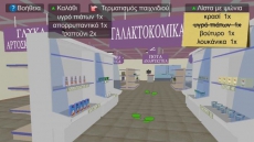 Virtual game can detect mild cognitive impairment