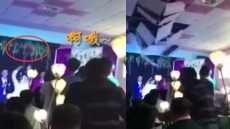 VIDEO: Bride Tosses Bouquet In The Air; Ceiling Tumbles Down On Guests
