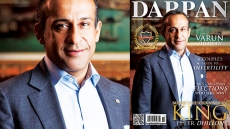 Meet the Cranberry King: Peter Dhillon