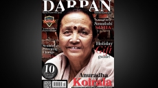 Anuradha Koirala; Fighting the Vile Trade of Human Trafficking