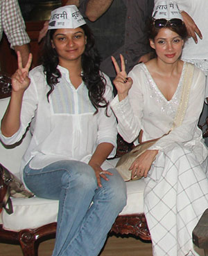 Celebrities Spport AAP