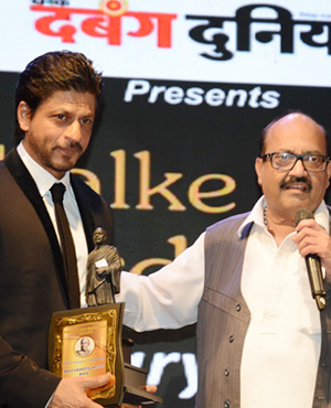 Dadasaheb Phalke Film Foundation Awards