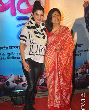 Pemiere of Marathi film Bol Baby Bol