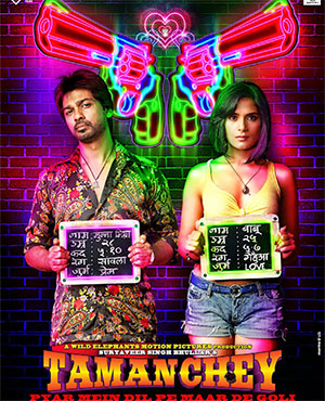 Tamanchey Trailer Launch