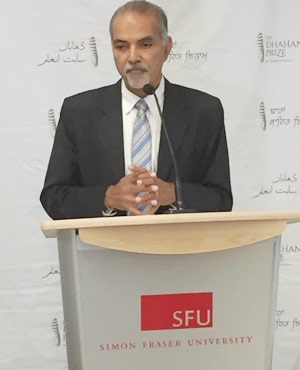 2017 Dhahan Prize For Punjabi Literature