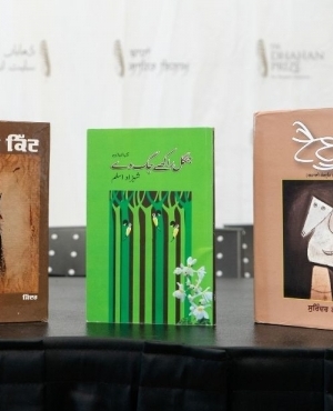  Jungle Rakhey Jag De, Safety Kit, and Taboo