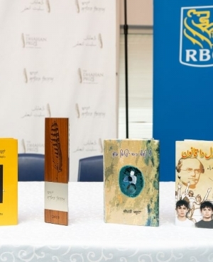 Punjabi language books being showcased 