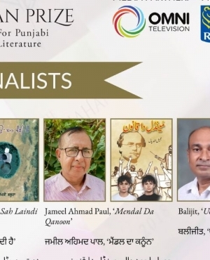 The 2023 finalists of the Literature Prize 